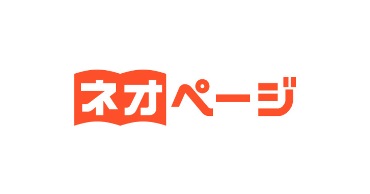 ネオページ・ロゴ