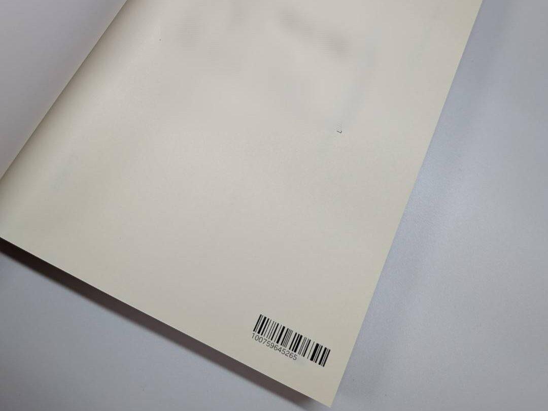 しまうま出版・A5サイズ・奥付け