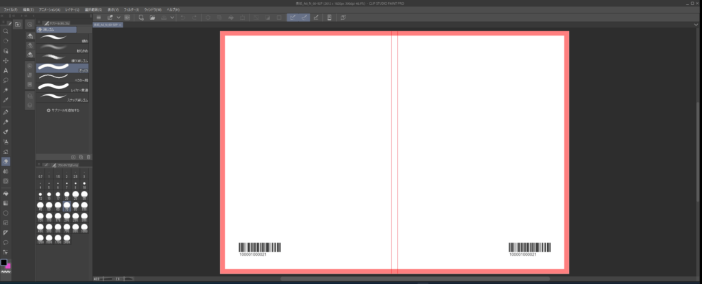 CLIP STUDIO PAINTで開いた小説用の表紙テンプレートの画像。薄い赤色のラインで、ガイドが引かれている。背文字の場所やバーコードが挿入される位置がわかる。