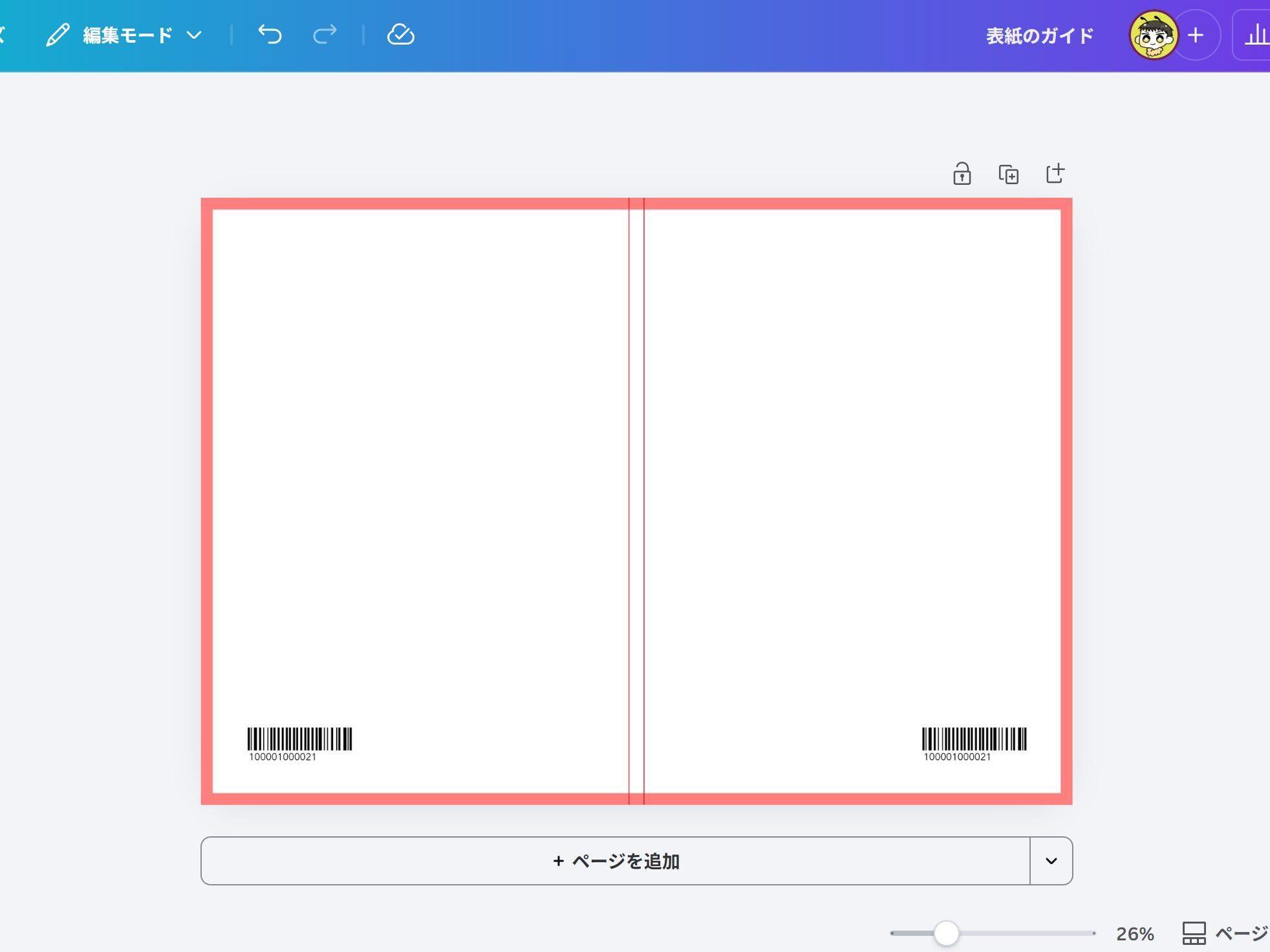 Canvaで小説の表紙用テンプレート画像をアップロードしたスクリーンショット。